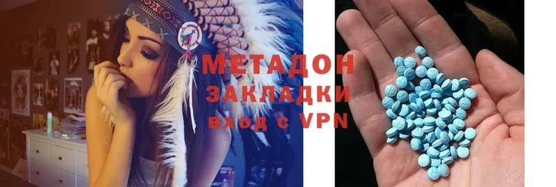 Метадон мёд  Мураши 